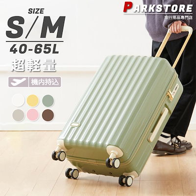 スーツケース 機内持ち込み 軽量 小型 sサイズ mサイズ おしゃれ TSAロック 短途旅行 出張 3-5日用 かわいい ins人気 キャリーケース キャリーバッグ 5色 K86 スーツケース 機内持ち込み 軽量 小型 Sサイズ Mサイズ おしゃれ 短途