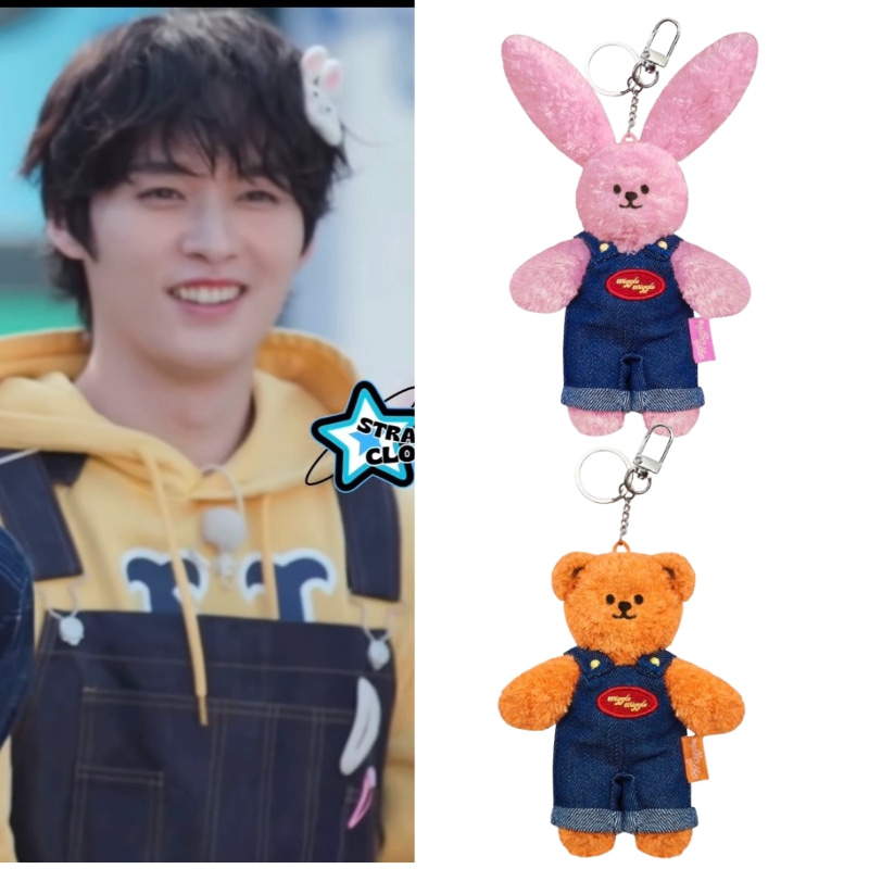 【Straykids LeeKnow着用】SKZ toy keyring Little play bunny