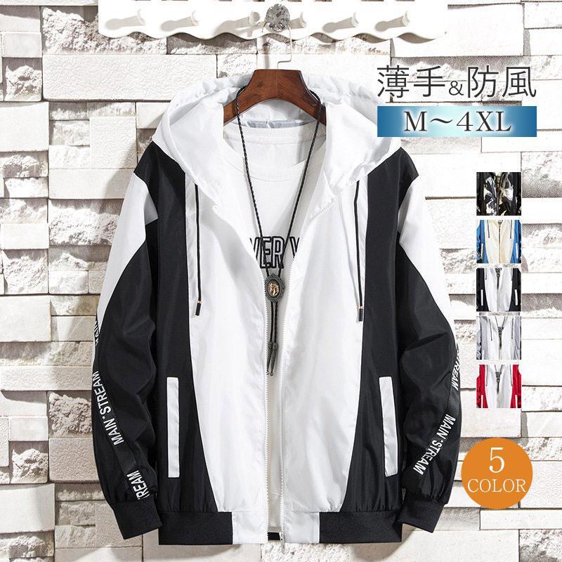 ウィンドブレーカーマウンテンパーカージップジャケットメンズアウトドア薄軽めアウターフード付き迷彩柄トレーニングウェア切り替え