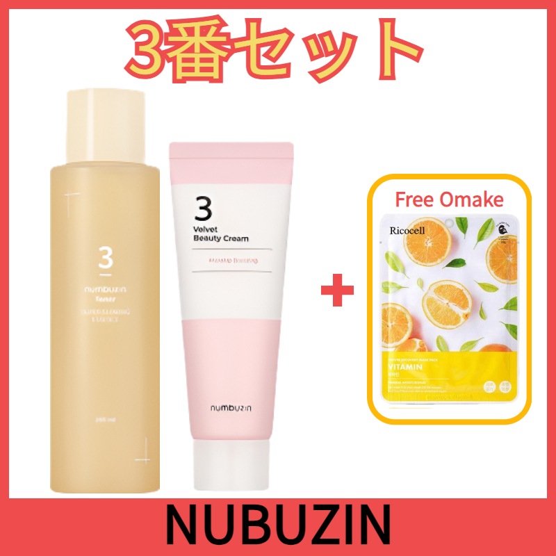 NUMBUZIN 3番セット, 3番 シルクビューティークリーム 60ml + 3番 うるツヤ発酵トナー 200ml 韓国 / 人気 / 肌のキメ / 白玉 5,799円
