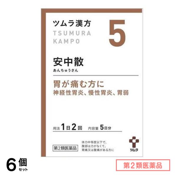 第２類医薬品 5ツムラ漢方 安中散料エキス顆粒 10包 6個セット