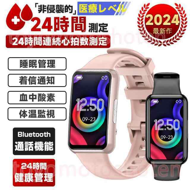 スマートウォッチ 心電図 血圧測定 体温 音楽 血中酸素 日本製センサー 生理周期 運動モード 通話可能 睡眠管理 超薄型 ランニングウォッチ 健康管理 2024最新