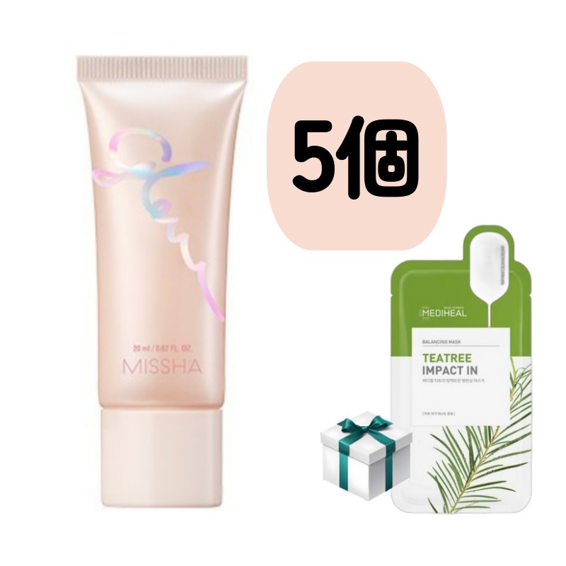 グロウスキンバーム 20ml * 5つ