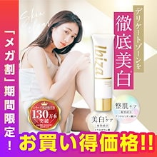 Qoo10 – 「Ibiza Beauty 公式 Qoo10ストア」のショップページです。