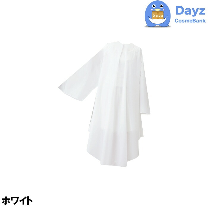 CATTLEA カトレア No 1117 ホワイト　フルカラー ビッグ袖付クロス　カット パーマ専用クロス 通常便キャンセル返品不可商品