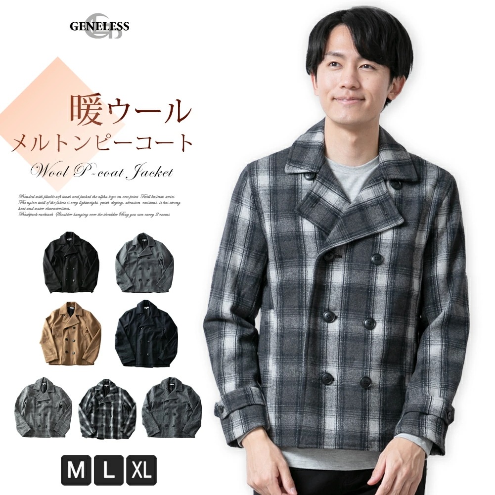Pコート メンズ ウール メルトン ピーコート 長袖 ショート丈 ジャケット 秋 冬 全4色 333