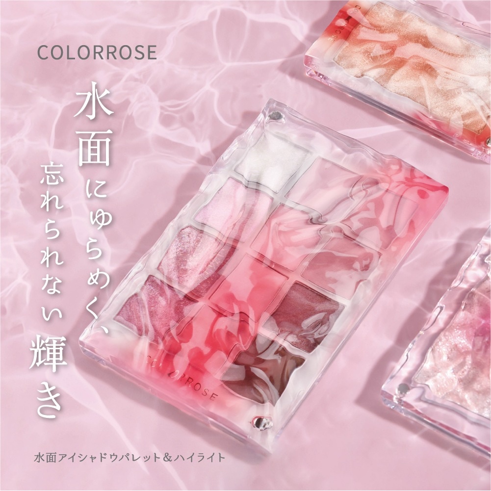 atmos PINK アイシャドウパレット 8477253938.jpg