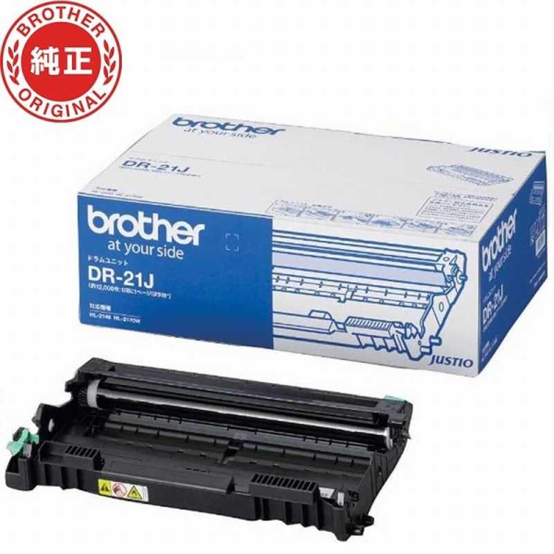 ブラザー　brother　ドラムユニット　DR-21J