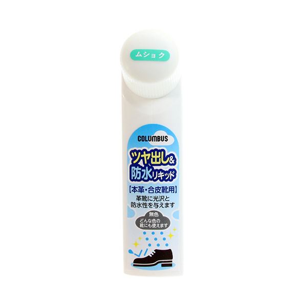 （まとめ） コロンブスツヤ出し＆防水リキッド ムショク（無色） 40ml 1個 [x5セット]