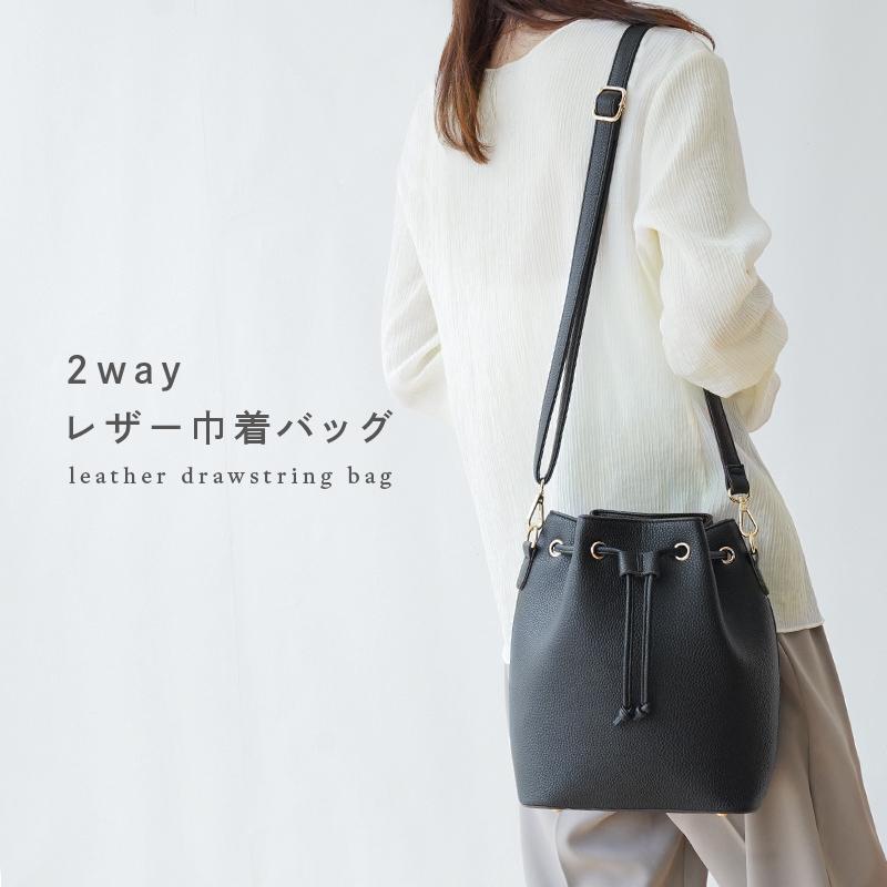 バケツ型巾着バッグ 2way 実践的な レザー 女性のためのプレゼント 斜め掛け 黒 大容量 軽量 巾着バッグ 毎日 ショルダー レディース ショルダーバッグ 大きめ バケツ型 フェイクレザー