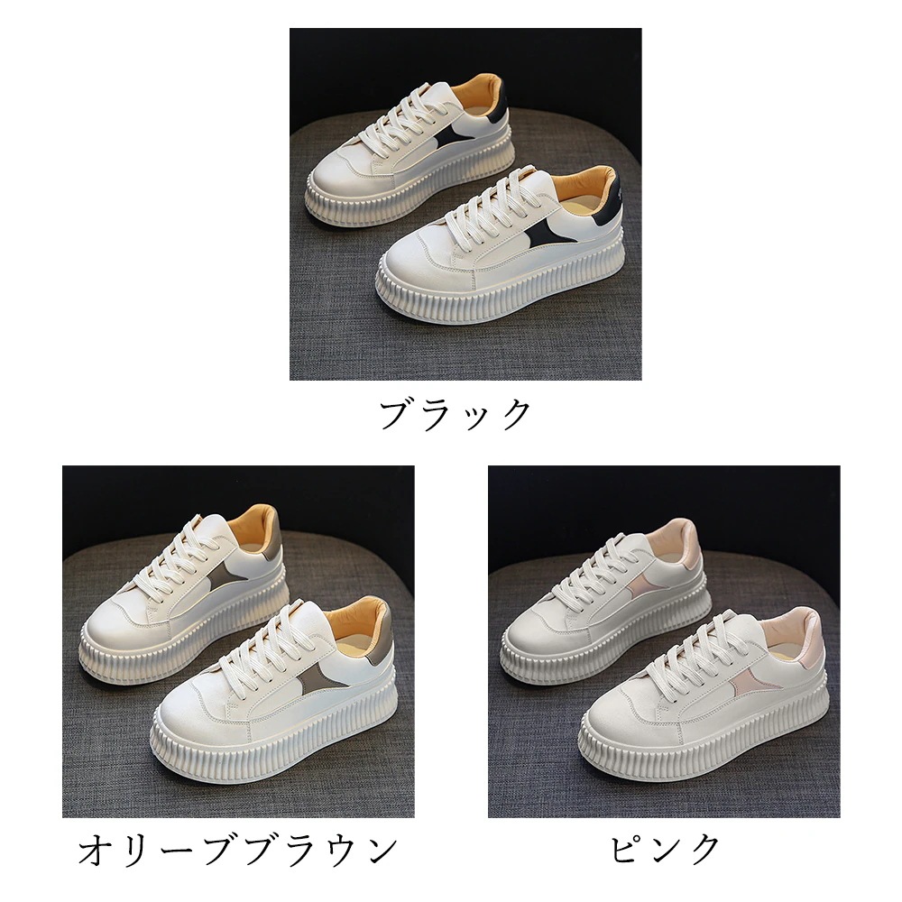 【送料無料】スポーツシューズ ストライプ ロゴ レースアップ 厚底スニーカー [3カラー]