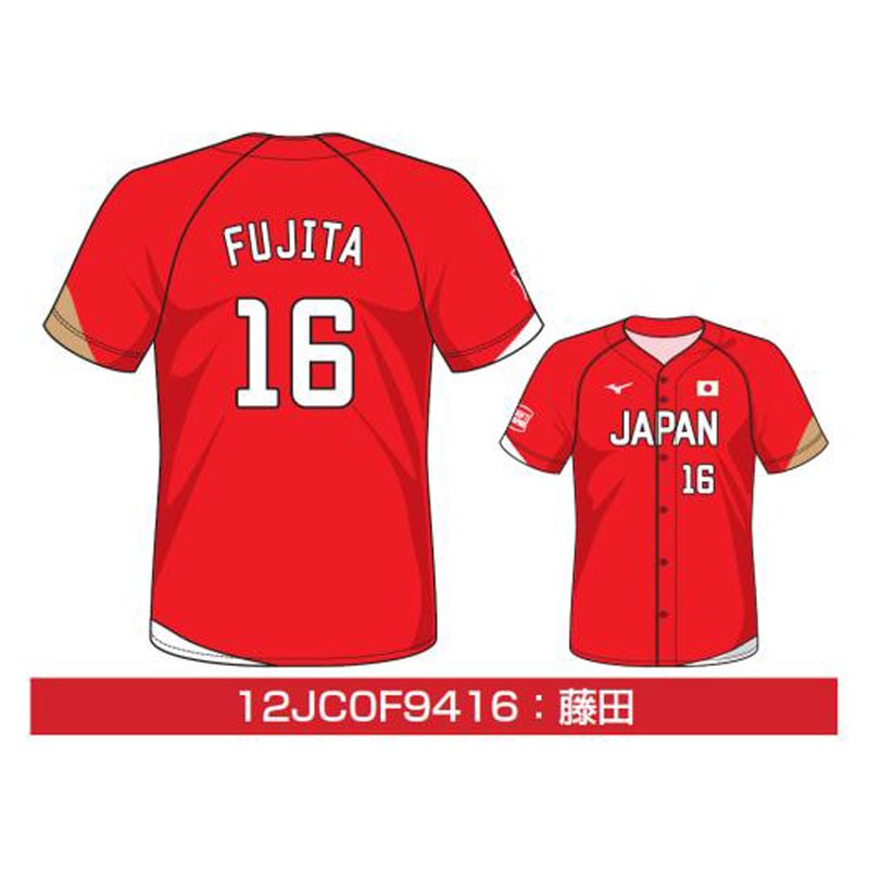 SOFT JAPAN 20 レプリカユニフォーム(番号/個人名有り) ソフトボール SOFT JAPAN オフィシャルグッズ (12JC0F94)