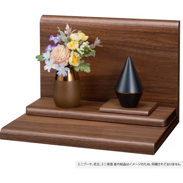 法月 エレン ウォールナット 手元供養品