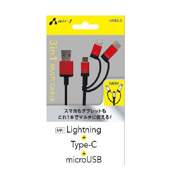 3in1マルチケーブル 1.0m レッド UKJLMC100RD