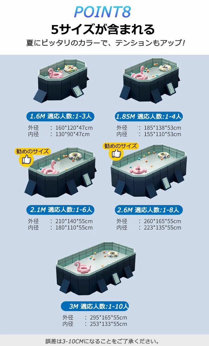ビニールプール 大型 空気入れ不要 プール 折りたたみ 水遊び 大型プールフレームプール 加厚プール 家庭用プール ビニールプール 子供 家庭 ファミリープール 大人用 中型 ベランダ 収納簡単 スイ