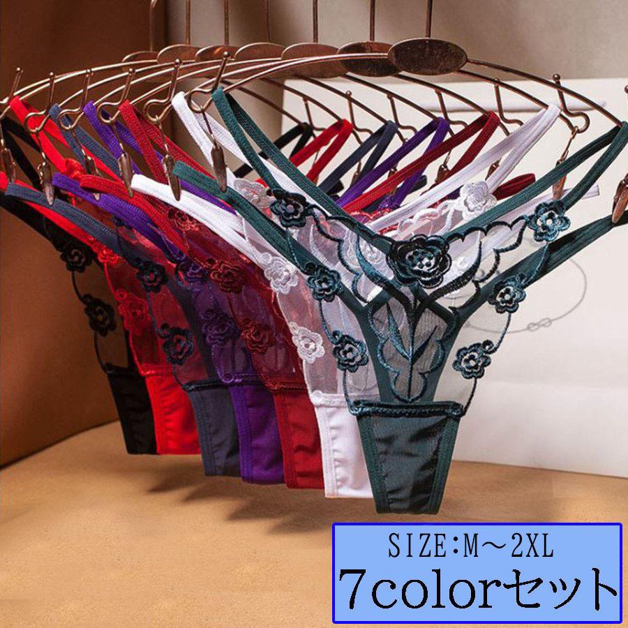 【急速出荷】ショーツ レディース 下着 ７枚セット Tバックショーツ Tバック セクシーショーツ セクシーランジェリー