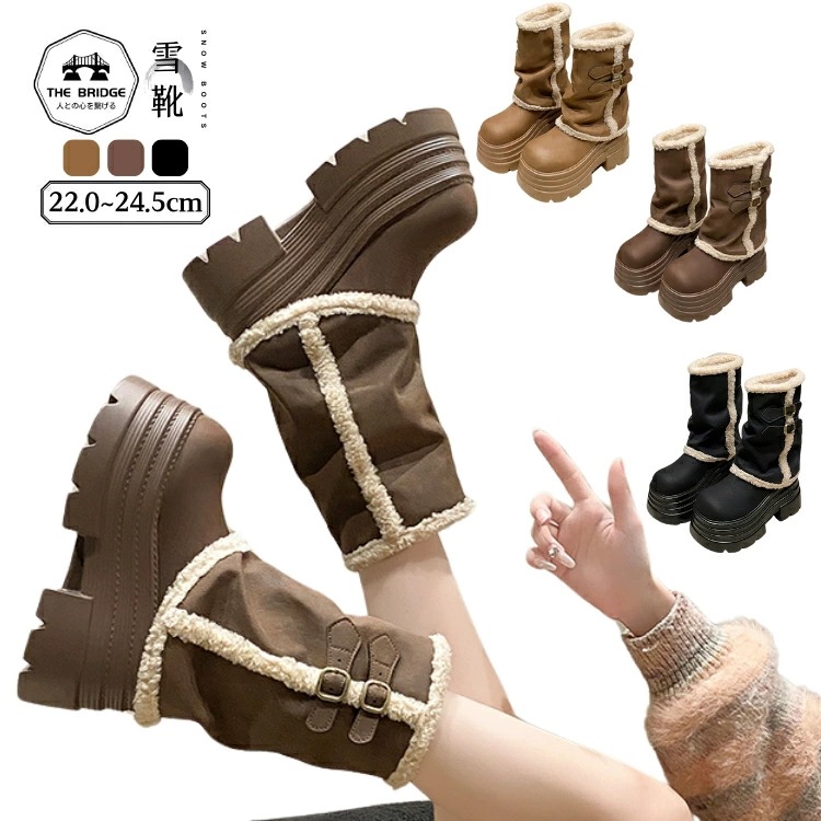 短納期スノーブーツ おしゃれ 滑り止め 幅広 滑らない 防寒 歩きやすい きれいめ 普段使い 快適 綿靴 秋冬 厚め 裏起毛 スノーシューズ 暖かい 雪用ブーツ カジュアル ファッション 冬用 レディ