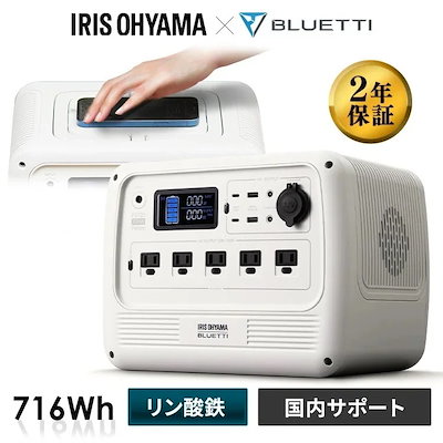 ポータブル電源 リン酸鉄 ソーラーパネル 予備電 ポ...のサムネイル