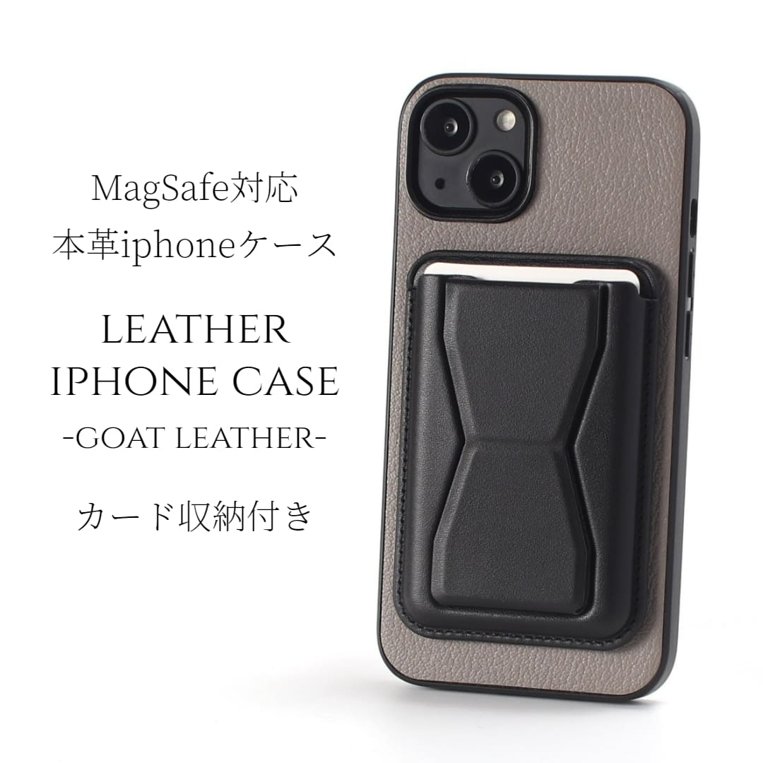 iphone13 ケース 本革 iphone13Pro iphone13mini iphone13ProMAX カード収納付き マグセーフ対応 13mini magsafe対応 13pro 13