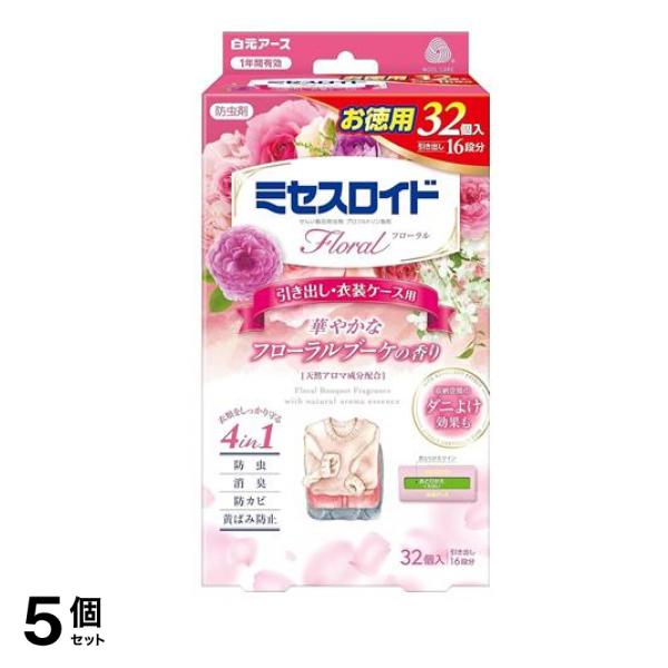 ミセスロイドフローラル 引き出し・衣装ケース用 1年防虫 フローラルブーケの香り 32個入 5個セット