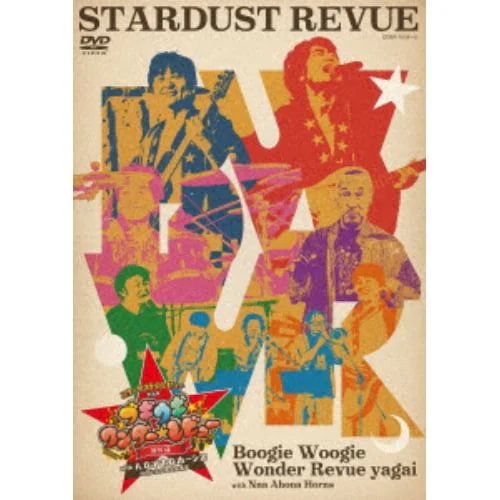 【DVD】スターダストレビュー TOUR ブギウギ ワンダーレビュー 野外編 5,380円