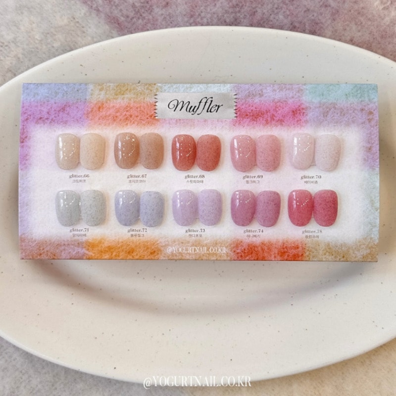 yogurt nail / Muffler Glitter gel 10 set / Nail