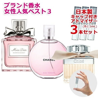 [Qoo10] CHANEL レディース 定番 人気 ブランド 香水