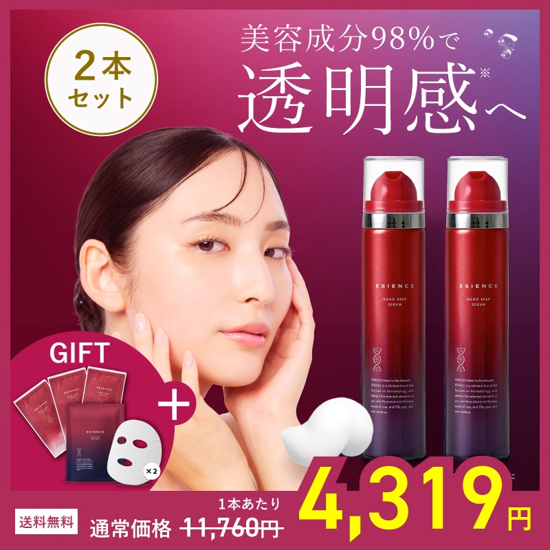 [公式] 2本セット ナノシープセラム 導入美容液 / 韓国 美容クリニック / 医薬部外品 / ナイアシンアミド / 卵殻膜 / 先行美容液 / 炭酸 / ビタミンC / 毛穴 / エイジングケ