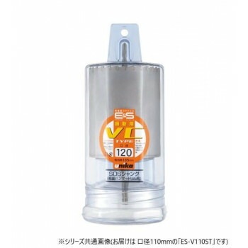 ユニカ　単機能コアドリルE＆S　振動用　VCタイプ（ストレートシャンク）　ES-V110ST