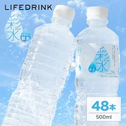 Qoo10 - ミネラルウォーターの商品リスト(人気順) : お得なネット通販