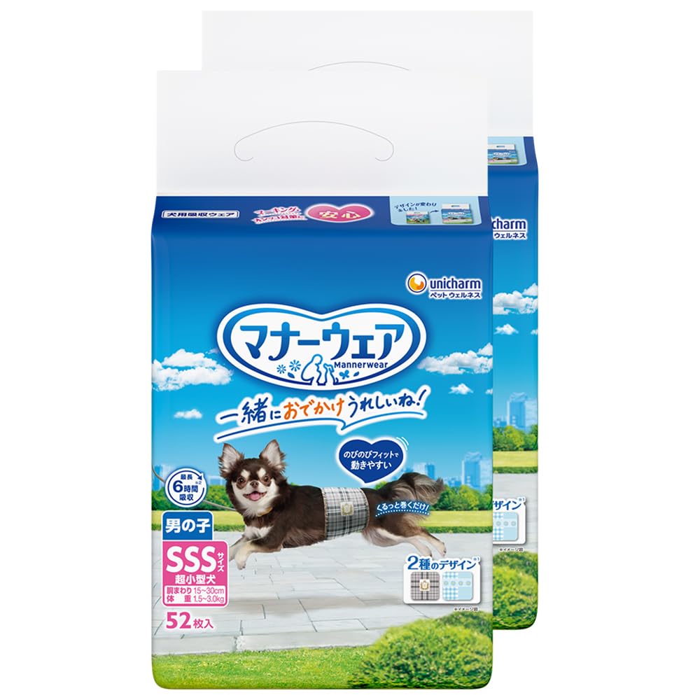 即日発送 マナーウェア 犬用 おむつ 男の子用 SSSサイズ 超小型犬用 トラッドテイスト 52枚×2個 おしっこ ペット用品 ユニチャーム