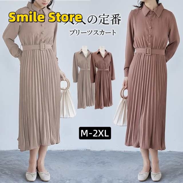 入学式 長袖 プリーツ シャツワンピース 30代 結婚式 ワンピース 通勤 パーティードレス 40代 ロング 卒業式 ノーカラー 秋20代 おしゃれ 春 ゆったり