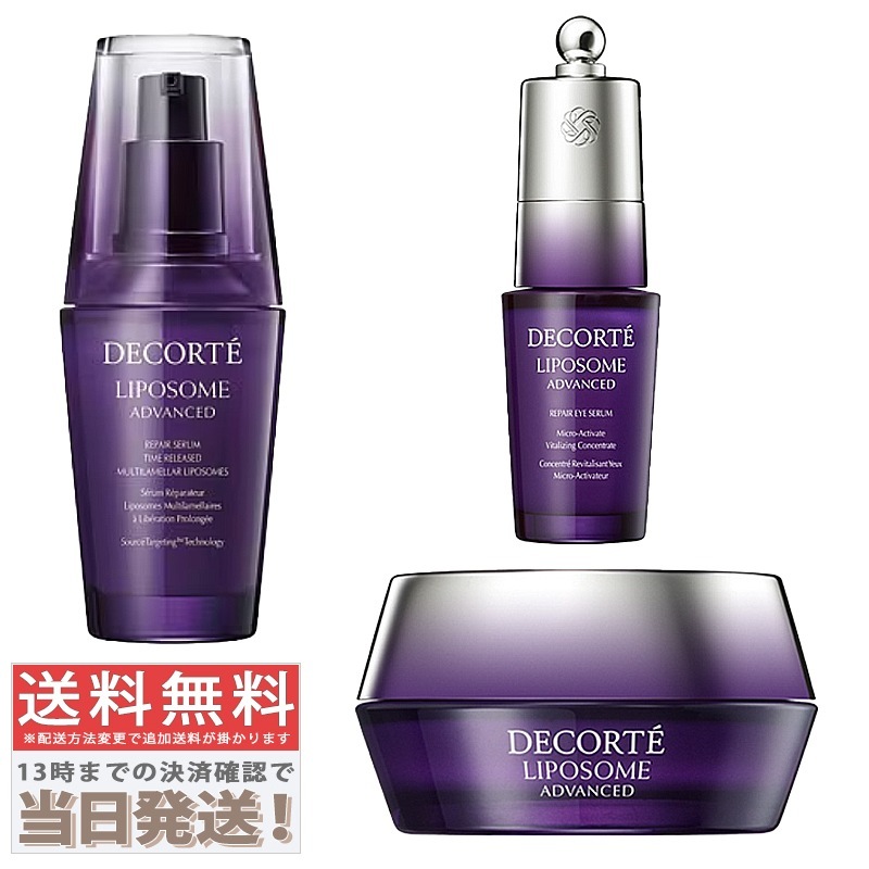 モイスチュア リポソーム アドバンストリペアクリーム 50g / リペアセラム50ml / アイセラム 20ml 5,714円