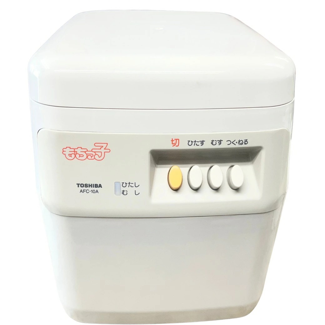 【動作確認済】【中古】置き古し・本体のみ 東芝 餅つき機 1升用 もちっ子 AFC-10A ホワイト系 2000年製