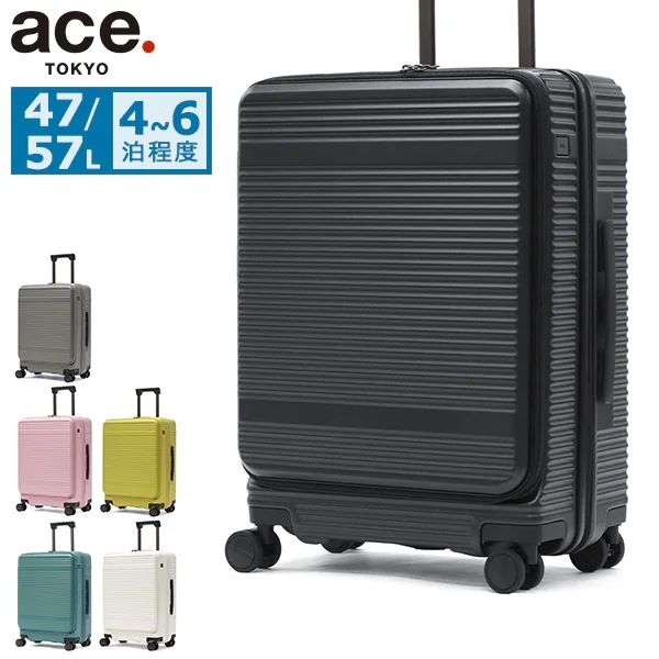 セール スーツケース フロントオープン キャリーケース Mサイズ 拡張 軽量 ストッパー 47L 57L 4泊 5泊 6泊 TSAロック 双輪 静音 シンプル かわいい サルートン 05362
