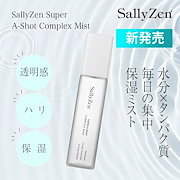 Qoo10] LAVIEN ミラクルステムスフィンゴソームフィラメン : スキンケア