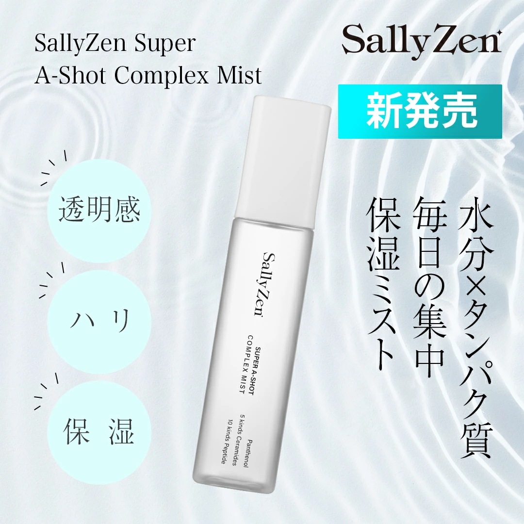 Qoo10] SallyZen スーパーAショット コンプレックス ミス : スキンケア