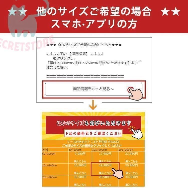 遮光 カーテン おしゃれ かわいい 西海岸 安い 子供部屋 女の子 遮光カーテン ドット 一体型カーテン オーダーカーテン 幅60100cm丈101200cm ギフト