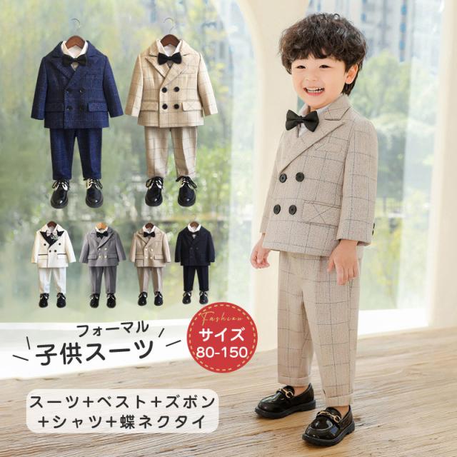 子供 男子 キッズおしゃれ ベビー 発表会 5点セット 入園式 卒業式 結婚式 七五三 誕タキシー 4,643円