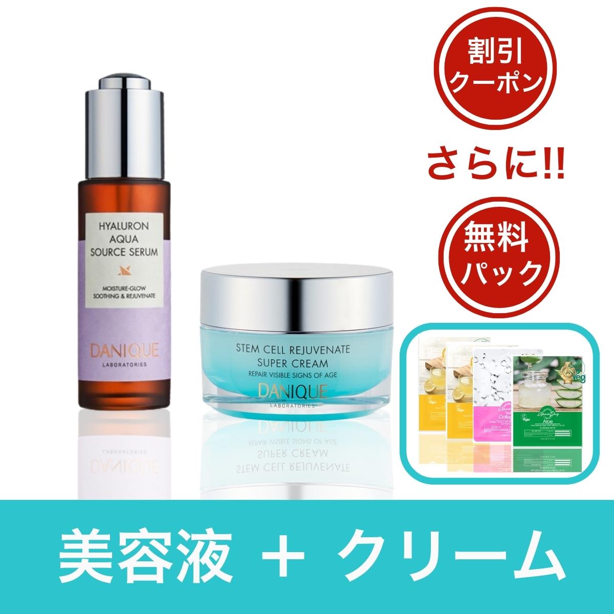 【公式】お得なスキンケアセット / ヒアルロン酸の水分感の美容液（30ml） / 水分たっぷり含んだツヤ肌 / 48時間強い保湿力