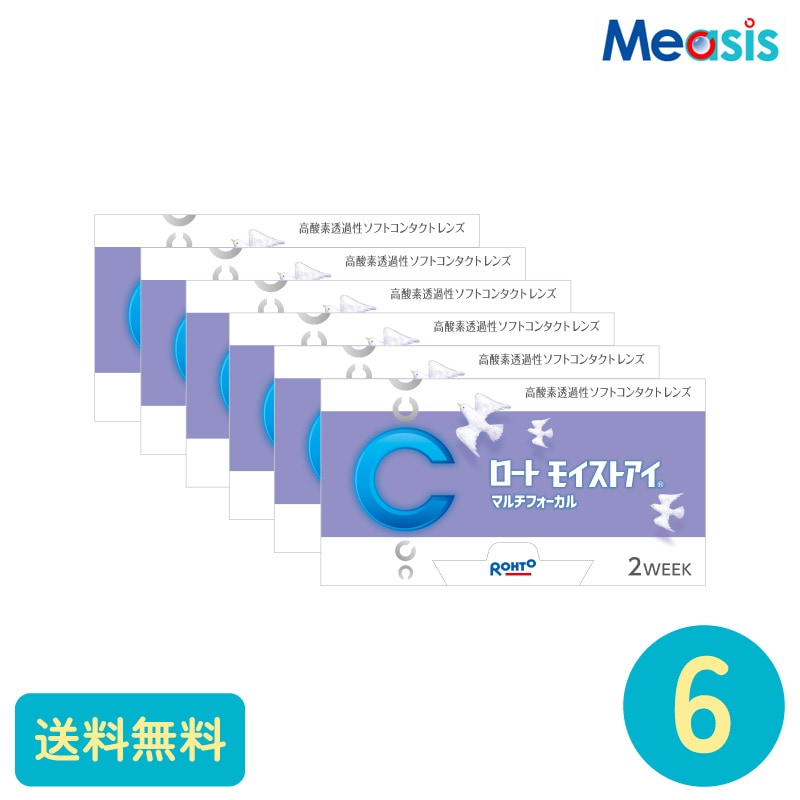 モイストアイマルチフォーカル 6枚 6箱 ロート 遠近両用タイプ 11,582円