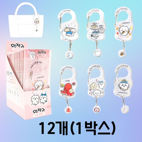 12個入 1BOX ちいかわ キーリング アクリル キーホルダー 韓国雑貨 人気 かわいい 韓国