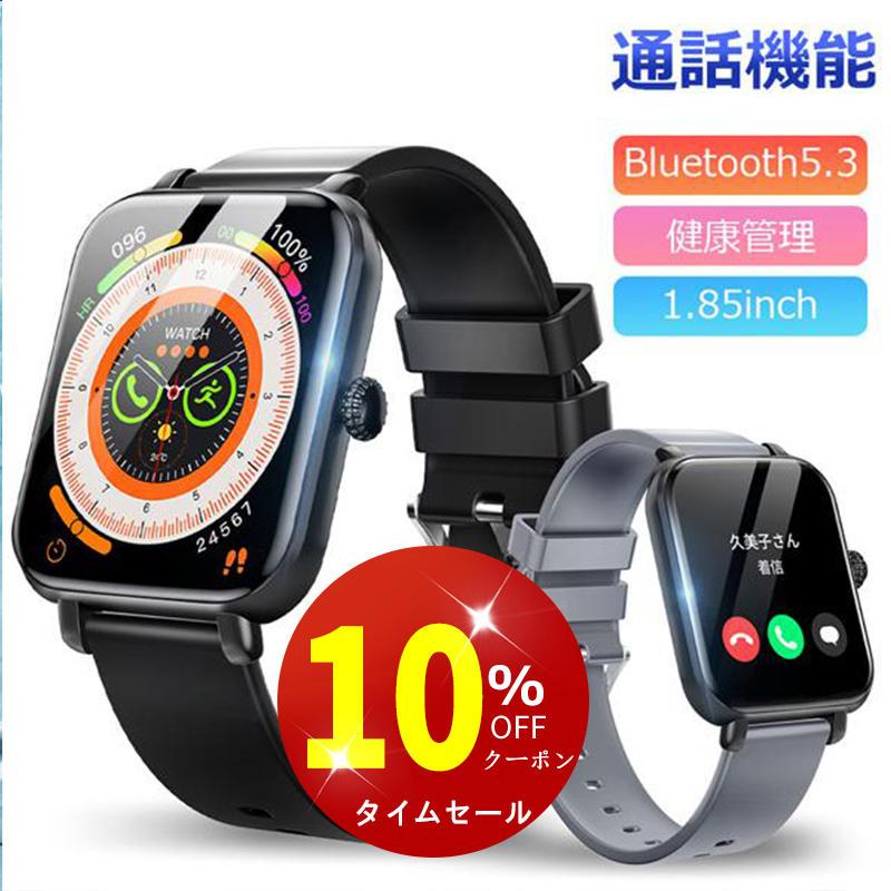 スマートウォッチ 通話機能 1.85インチ大画面 Bluetooth5.3 スマートウォッチ レディース 腕時計 歩数計 3D曲面 心拍計 GPS連携 運動管理