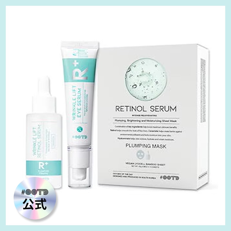 レチノールルーチン アイクリーム(30ml) / セラム(50ml) / マスク(10枚)