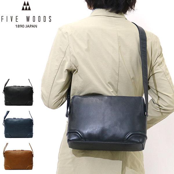 正規品1年保証 バッグ ショルダーバッグ PLATEAU プラトウ 本革 レザー ショルダー 斜めがけバッグ メンズ レディース 39185