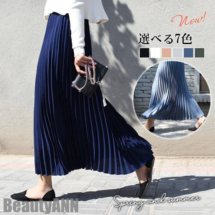 新生活 スカート ロング プリーツ レディース 春 夏 ミモレ丈 マキシ丈 フレアスカート 重ね着 通勤 出勤 お出かけ デート お呼ばれ 体型カバー プレゼント ギフト