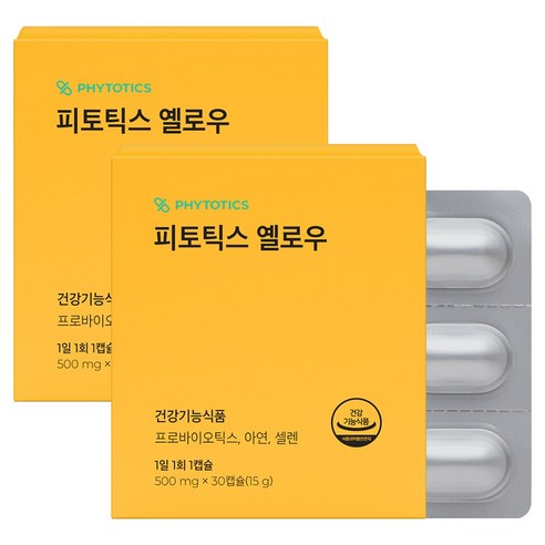 イエロー乳酸菌, 30錠, 2個 / 韓国乳酸菌 / プロバイオティクス / 亜鉛 / 衛生的な包装 / デイリーボディケア / 腸の健康活動 / 免疫力アップ / 健康ルーチン / 手軽な摂取 /