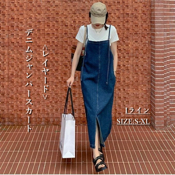 ワンピース サロペット レディース ロングワンピース デニム レイヤード 大きいサイズ ゆったり ワークディティール ジャンパースカート ロング マキシ丈 膝下 おしゃれ 服 レディースファション カ