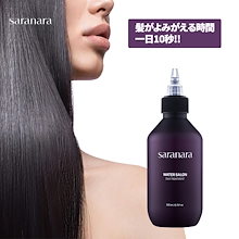 一日10秒ウォーターサロン シルク ウォータートリートメント/芸能人並みの美髪/韓国コスメ