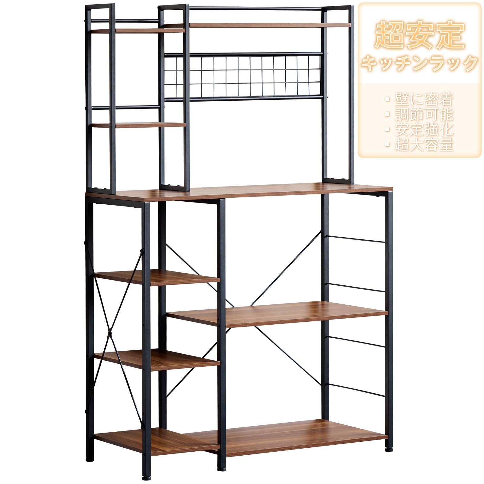 ＨＡＲＵＭＩＮ キッチンベイカーラック キッチンラック レンジラック 幅90×奥行40×高さ145cm キッチン収納ラック 大型レンジ対応 オープンラック 耐震転倒防止 強度安定 省スペース おしゃれ